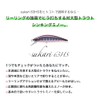 amuzudezain (Ima) Minnow sukari HS 63 mm, G Ayu #