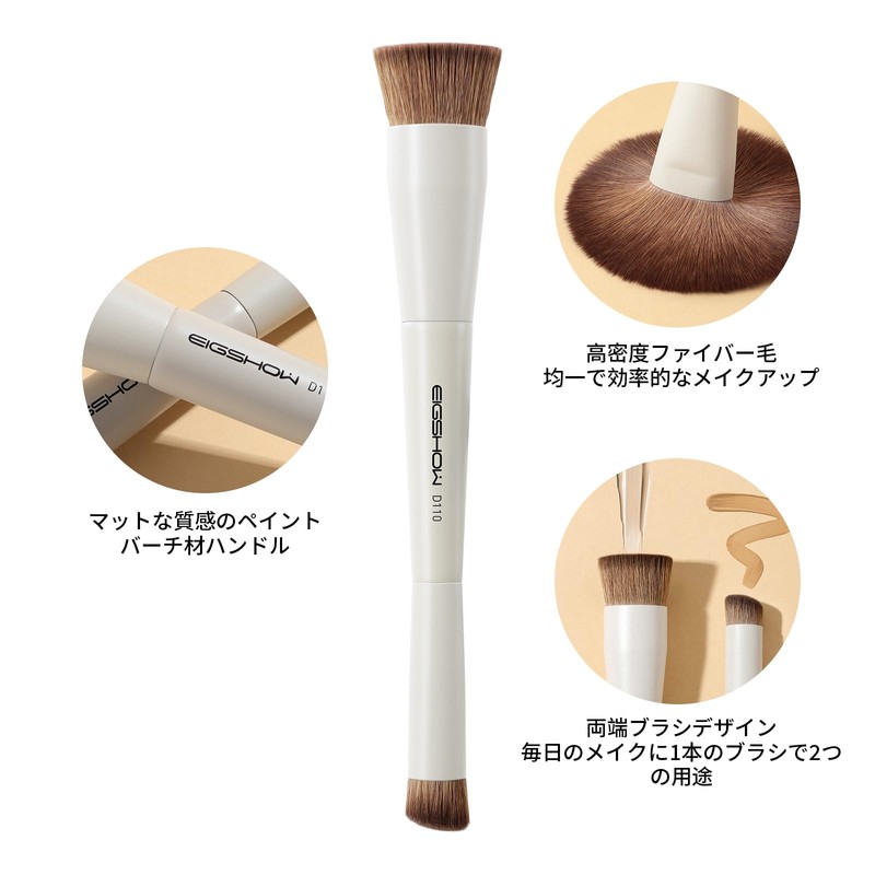 EIGSHOW Makeup Brush, Double Head Makeup Brush Set of 3,