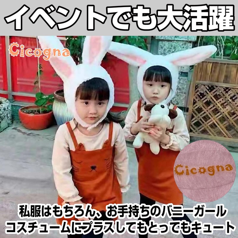 Cicogna Rabbit Headwear, Headwear, Rabbit Ears, Wire Included, Bunny, Fluffy,