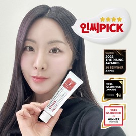 [Ertztin] Regenerative Silt Cream 50g / [에르쯔틴] 리제너레이티브 실트 크림 50g