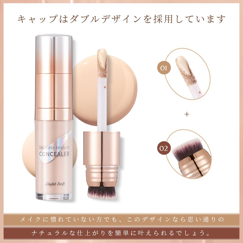 Qin Derdom Liquid Concealer, Makeup, Full Coverage, Beauty Serum, Long-Lasting,