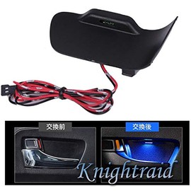 Prius 50 Series Early and Late Edition Inside Door Handle LED 4-Piece Set Doorknob Light Illumination Interior Panel Lamp KnightraidB KRB139 (Blue)