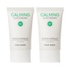 Jaminkyung Jamin Kyung Primark Green Capsule Calming Sunscreen 50ml (2