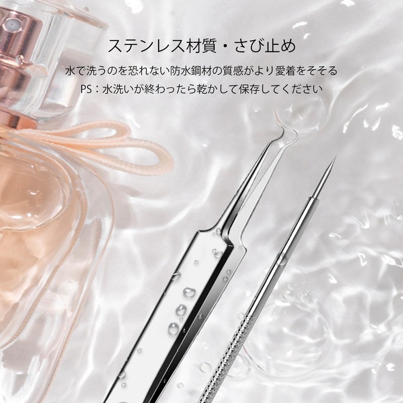 Acne Needle Set of 5, Pore Care, Acne Removal, Blackheads,