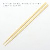 Nakamura 2032 Split Chopsticks Bamboo Square Chopsticks 100 Pairs in