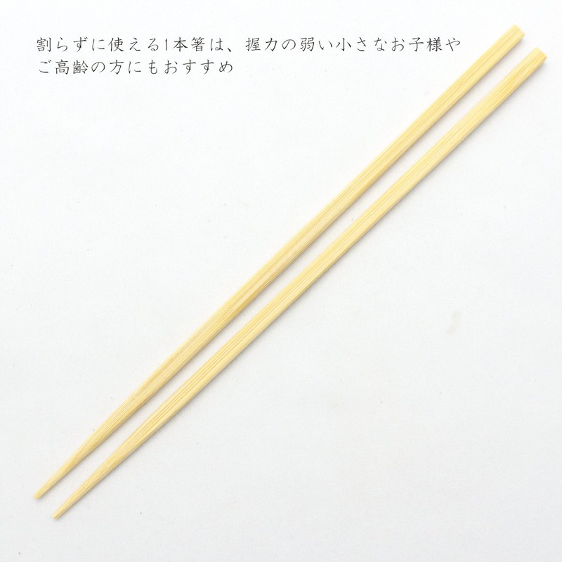 Nakamura 2032 Split Chopsticks Bamboo Square Chopsticks 100 Pairs in