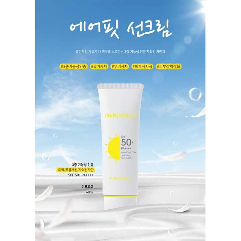 Xenocell 1+1 Xenocell Sunprocell Sun Cream 40ml SPF 50+ PA++++