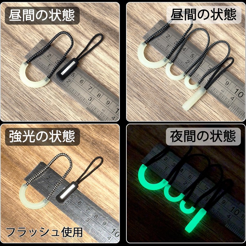 ZUOZ Zipper Pull Outdoor Tent Night Fishing Phosphorescent Luminous Zipper
