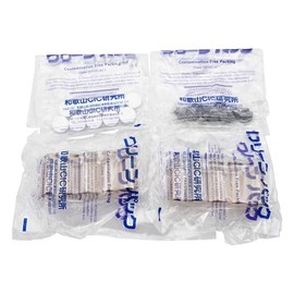 Azuwan Low Elution Vial Bottle (VIST treatment, ultra pure water cleaning, gamma sterilization treatment), 0.3 fl oz (10 ml), 10 bottles /4-378-03