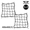 Runbird Motorcycle Net 2-Pack (1+1) 40x40cm Large / 런버드 오토바이 그물망 2개(1+1) 40X40cm 대형