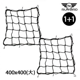 Runbird Motorcycle Net 2-Pack (1+1) 40x40cm Large / 런버드 오토바이 그물망 2개(1+1) 40X40cm 대형