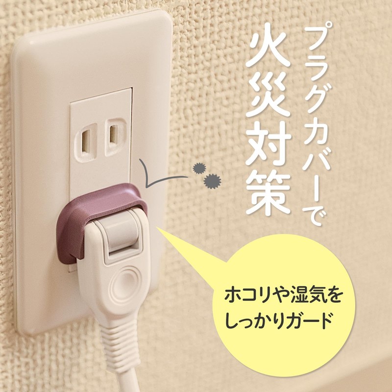 Como Life L-Shaped Plug Cover, For Disaster Prevention, Plug Cover,