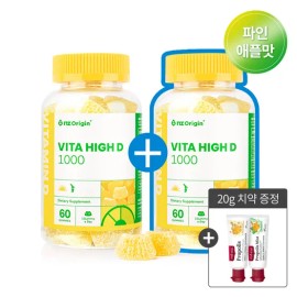 NZ Origin Dietary Supplement, bita haidi 1000 (60gumi) Vitamin Dgumi 1+1tong for daily wellness routines, capsules tablets powder or sticks, Korean Import, NZ Origin and