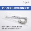 Lety A Ring Gauge No. 1 - 30 with Ring