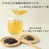 GABA Tea (1, Large Capacity Gaba Tea Bag)