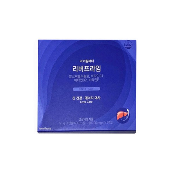 Vital Beauty River Prime Double Special Set 70 packets/70 days