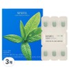 Foodology Mindful Mediterranean Lemon Verbena, 60 tablets, 3 pieces / 푸드올로지 마인드풀 지중해 레몬버베나, 60정, 3개