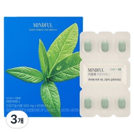 Foodology Mindful Mediterranean Lemon Verbena, 60 tablets, 3 pieces / 푸드올로지 마인드풀 지중해 레몬버베나, 60정, 3개