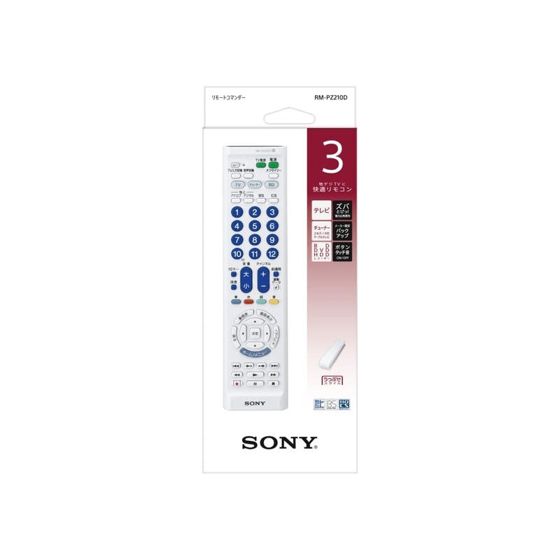 Sony RM-PZ210D Multi-Remote Control: Up to 3 TV/Recorder Controls, White