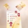 Goodal Black Carrot Vita A Retinol Firming Lifting Mask (1 Sheet) / 흑당근 비타A 레티놀 탄력 리프팅 마스크 1매
