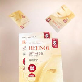 Goodal Black Carrot Vita A Retinol Firming Lifting Mask (1 Sheet) / 흑당근 비타A 레티놀 탄력 리프팅 마스크 1매