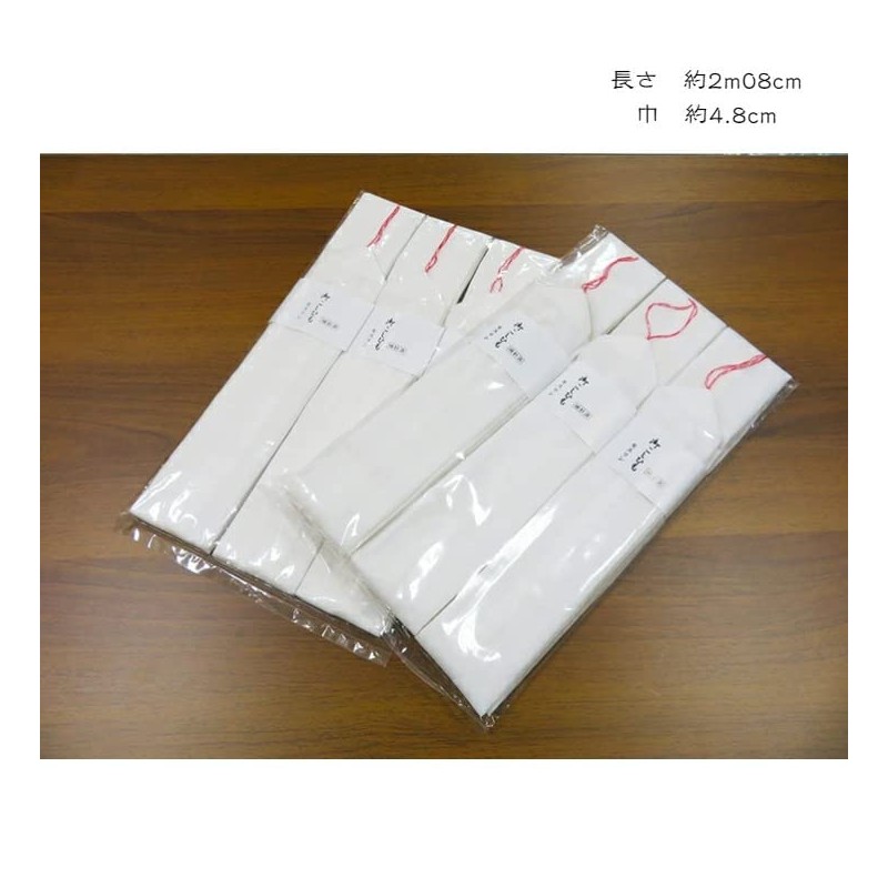 ANS 6 Belt Belt Waist Cord Pink White Kimono Accessory