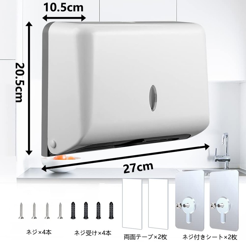 Paper Towel Holder Paper Towel Holder Wall Hanging Small Oval