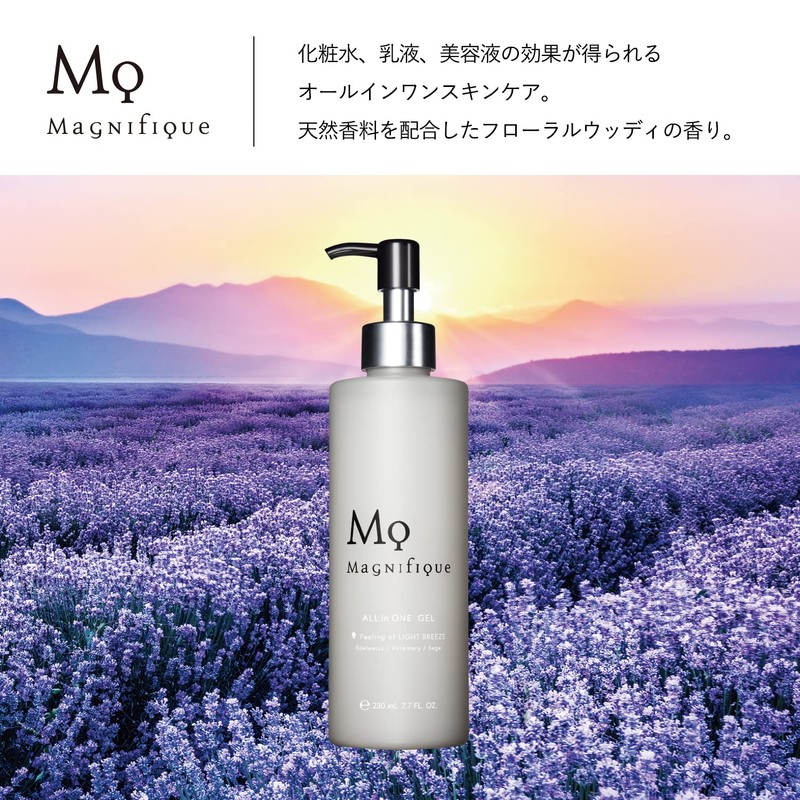 Kose Magnifique All-in-One Gel Men's Skin Care Lotion, 8.1 fl