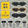 Mesh Goggles, Survival Game, Equipment, Protection, Glasses, Breathable, Anti-Fog, For