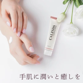 Kalinda Hand & Nail Cream 2.1 oz (60 g),