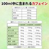 Fuji no Kokumi Yucha Jasmine Tea, 6.8 fl oz (200