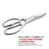 TONMA Kitchen Shears Heavy Duty [Made in Japan] Kitchen Scissors