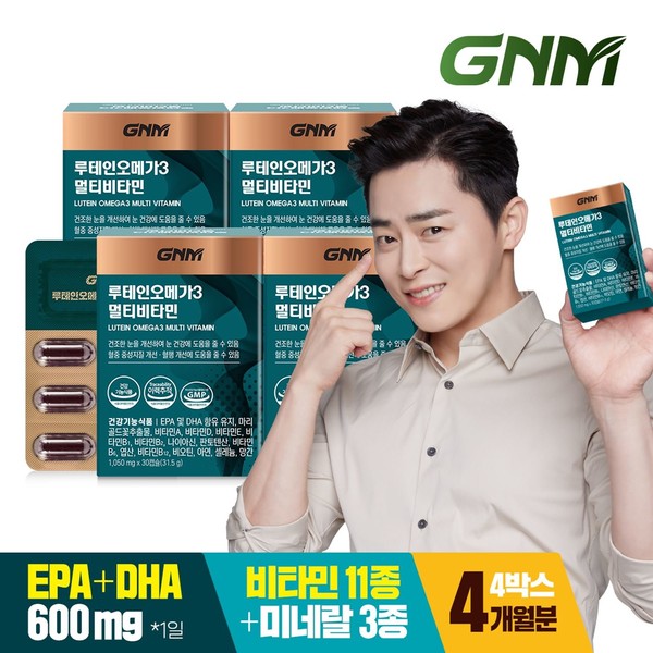Nature&#39;s Dignity [On Sale] GNM Lutein Omega 3 Multivitamin 4