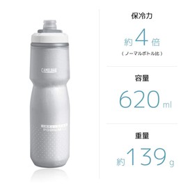 キャメルバック(CAMELBAK) ポディウムアイス 自転車用保冷保温ボトル 保冷効果4倍 エアロジェル採用 620ml(21oz) ホワイト