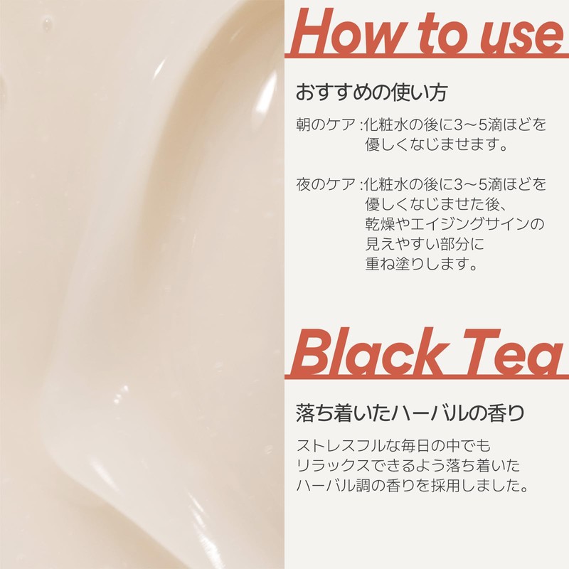innisfree Black Tea Youth Serum, 1.0 fl oz (30 ml)