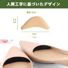 Fluid dragon Anti-Shoe Pad, Toe Cushion, Sponge, Memory Foam, Toe Gap Filling, Pump Sizing, Anti-Slip, Anti-Slip Front, Toe Protection, Prevents Slipping, Prevents Slipping, Prevents Slipping,