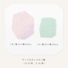 Iroha Publishing GQM-01 Quarry Memo, Stone Memo, 3 Types, 60