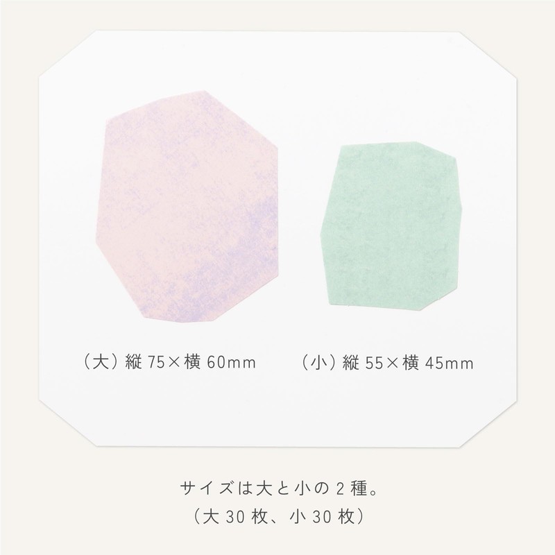 Iroha Publishing GQM-01 Quarry Memo, Stone Memo, 3 Types, 60