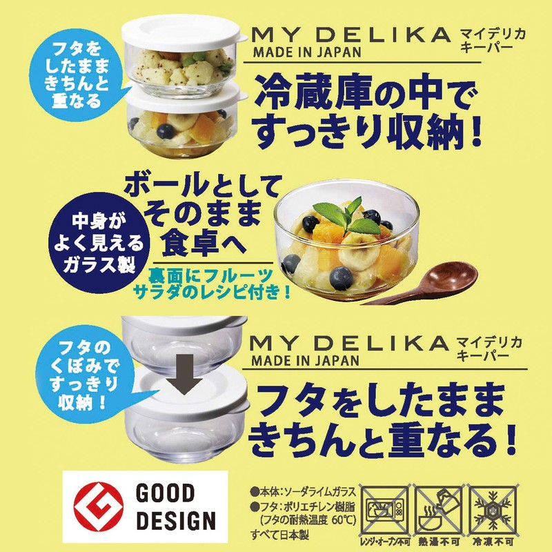 Kyon's Little Sister My Delica keeper Olive Green