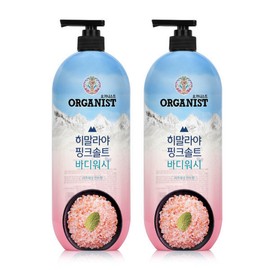 Organist Himalayan Pink Salt Body Wash 900g Mint 2 Packs / 오가니스트 히말라야 핑크솔트 바디워시 900g 민트 2개 .