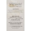 Saengbom Skin Shield Plant EGF Essence Fluid 100ml / 생봄