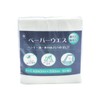 Handy Crown Paper Waste N 50 Mi, 13.4 x 13.0