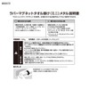 Rubber Magnet, Towel Rack, Mini, Metal, Total Length: 7.1 inches