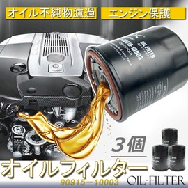 Oil Filter 90915-10003 Toyota Aqua Arion Wish Voxi-/Noah 80 Series Sienta, Haria, Prius, Etc., Oil Element, Oil Filtration (3 Pieces)