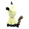 Pokémon PP59 Mimikyu (S) Plush Height 4.3 inches (11cm)