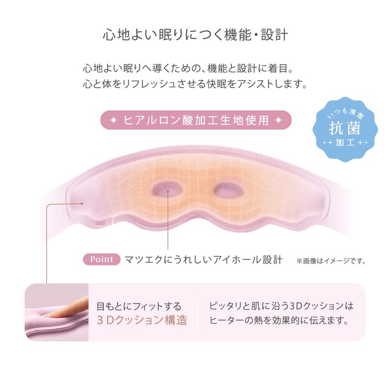 ATEX AX-NBL507 Eye Heater, Lourdes Beaute, Female Hot, Pink