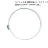 Stainless Steel Adjustable Hose Clamp, Hose Band, Pipe Clamp, Pack