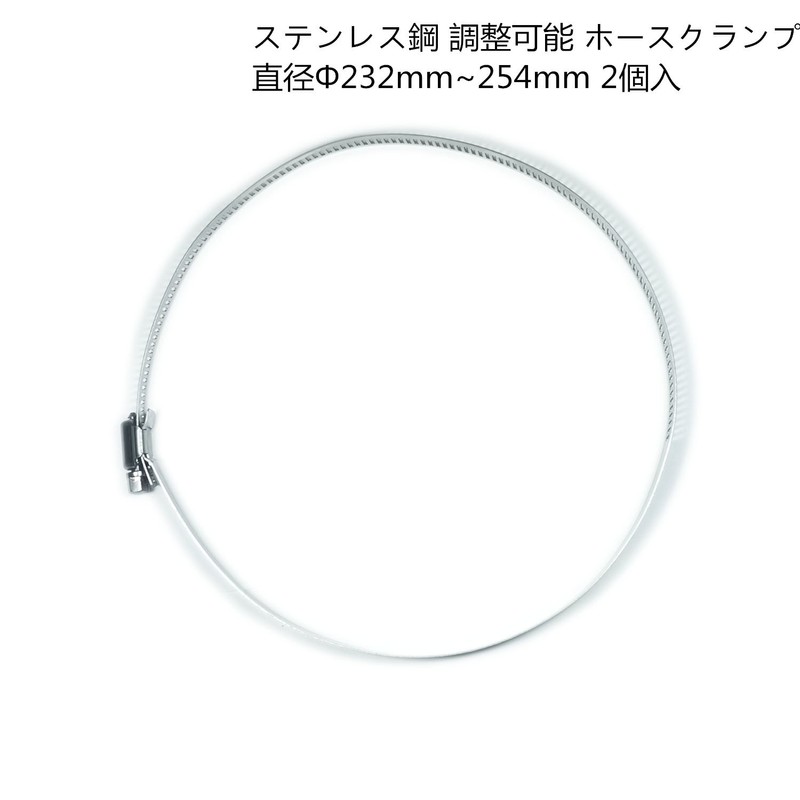 Stainless Steel Adjustable Hose Clamp, Hose Band, Pipe Clamp, Pack