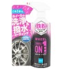 CCI W-227 Smart Shine Purple ONE Iron Powder Remover For