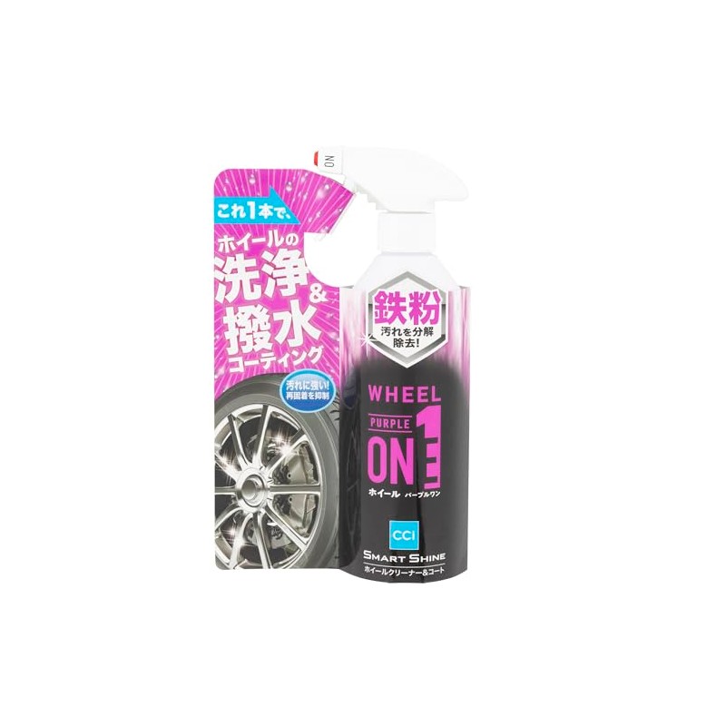 CCI W-227 Smart Shine Purple ONE Iron Powder Remover For